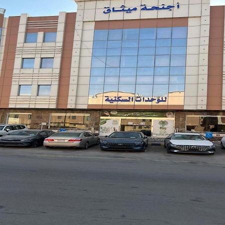 فندق الميثاق بواسطة سما ستار Эр-Рияд Экстерьер фото