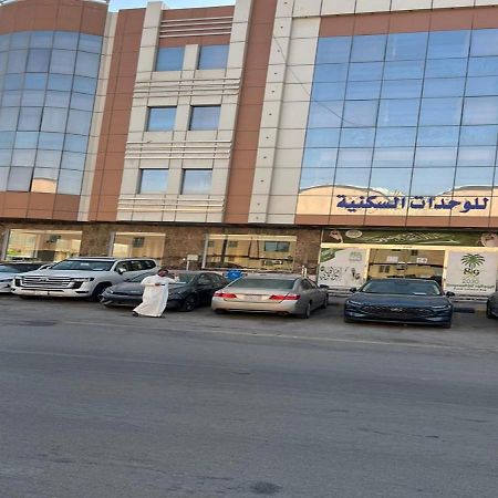 فندق الميثاق بواسطة سما ستار Эр-Рияд Экстерьер фото