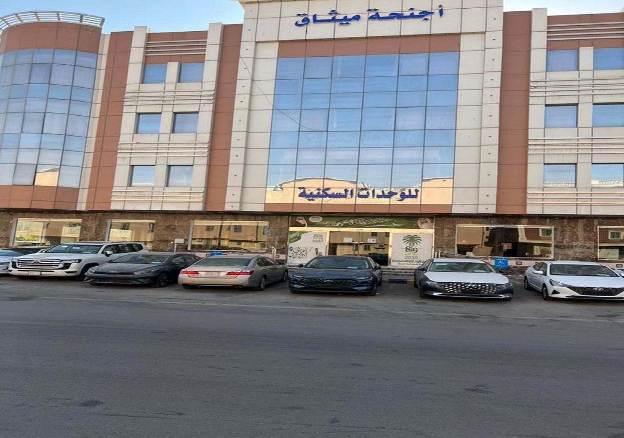 فندق الميثاق بواسطة سما ستار Эр-Рияд Экстерьер фото